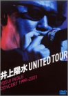 【中古】UNITED TOUR YOSUI INOUE CONCERT 1999~2001 [DVD]