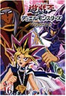 ご来店ありがとうございます。昭和・平成のCD、DVD、家電、音響機器など希少な商品も多数そろえています。レコード、楽器の取り扱いはございません。掲載していない商品もお探しいたします。映像商品にはタイトル最後に[DVD]、[Blu-ray]と表記しています。表記ないものはCDとなります。お気軽にメールにてお問い合わせください。遊戯王 デュエルモンスターズ Vol.16 [DVD]【メーカー名】キングレコード【メーカー型番】【ブランド名】ポニーキャニオン【商品説明】遊戯王 デュエルモンスターズ Vol.16 [DVD]・中古品（ユーズド品）について商品画像はイメージです。中古という特性上、使用に影響ない程度の使用感・経年劣化（傷、汚れなど）がある場合がございます。商品のコンディション、付属品の有無については入荷の度異なります。また、中古品の特性上、ギフトには適しておりません。商品名に『初回』、『限定』、『〇〇付き』等の記載がございましても、特典・付属品・保証等は原則付属しておりません。付属品や消耗品に保証はございません。当店では初期不良に限り、商品到着から7日間は返品を受付けております。注文後の購入者様都合によるキャンセル・返品はお受けしていません。他モールでも併売している商品の為、完売の際は在庫確保できない場合がございます。ご注文からお届けまで1、ご注文⇒ご注文は24時間受け付けております。2、注文確認⇒ご注文後、当店から注文確認メールを送信します。3、在庫確認⇒新品、新古品：3-5日程度でお届け。※中古品は受注後に、再検品、メンテナンス等により、お届けまで3日-10日営業日程度とお考え下さい。米海外倉庫から取り寄せの商品については発送の場合は3週間程度かかる場合がございます。　※離島、北海道、九州、沖縄は遅れる場合がございます。予めご了承下さい。※配送業者、発送方法は選択できません。お電話でのお問合せは少人数で運営の為受け付けておりませんので、メールにてお問合せお願い致します。お客様都合によるご注文後のキャンセル・返品はお受けしておりませんのでご了承下さい。