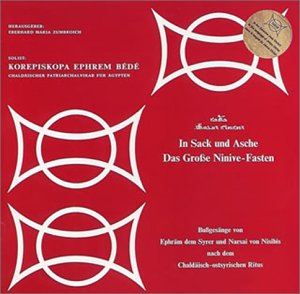 【中古】東シリア教会 エジプト・カルデア主教の典礼歌