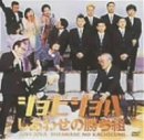By Title: Ta Line - 【中古】しあわせの勝ち組DVD企画