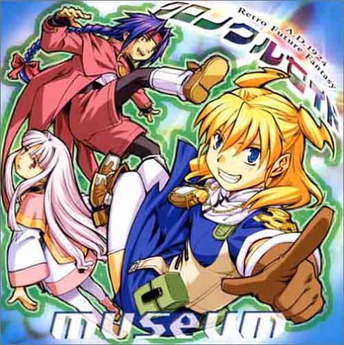 【中古】CHRNO CRUSADE museum