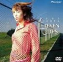 ご来店ありがとうございます。昭和・平成のCD、DVD、家電、音響機器など希少な商品も多数そろえています。レコード、楽器の取り扱いはございません。掲載していない商品もお探しいたします。映像商品にはタイトル最後に[DVD]、[Blu-ray]と表記しています。表記ないものはCDとなります。お気軽にメールにてお問い合わせください。ELEVEN CLIPS [DVD]【メーカー名】パイオニアLDC【メーカー型番】【ブランド名】【商品説明】ELEVEN CLIPS [DVD]・中古品（ユーズド品）について商品画像はイメージです。中古という特性上、使用に影響ない程度の使用感・経年劣化（傷、汚れなど）がある場合がございます。商品のコンディション、付属品の有無については入荷の度異なります。また、中古品の特性上、ギフトには適しておりません。商品名に『初回』、『限定』、『〇〇付き』等の記載がございましても、特典・付属品・保証等は原則付属しておりません。付属品や消耗品に保証はございません。当店では初期不良に限り、商品到着から7日間は返品を受付けております。注文後の購入者様都合によるキャンセル・返品はお受けしていません。他モールでも併売している商品の為、完売の際は在庫確保できない場合がございます。ご注文からお届けまで1、ご注文⇒ご注文は24時間受け付けております。2、注文確認⇒ご注文後、当店から注文確認メールを送信します。3、在庫確認⇒新品、新古品：3-5日程度でお届け。※中古品は受注後に、再検品、メンテナンス等により、お届けまで3日-10日営業日程度とお考え下さい。米海外倉庫から取り寄せの商品については発送の場合は3週間程度かかる場合がございます。　※離島、北海道、九州、沖縄は遅れる場合がございます。予めご了承下さい。※配送業者、発送方法は選択できません。お電話でのお問合せは少人数で運営の為受け付けておりませんので、メールにてお問合せお願い致します。お客様都合によるご注文後のキャンセル・返品はお受けしておりませんのでご了承下さい。