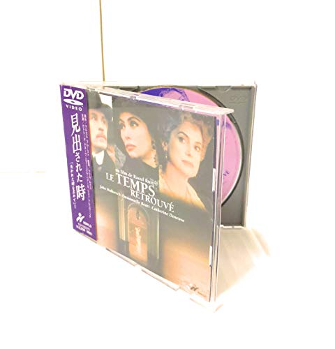 【中古】見出された時~「失われた時を求めて」より~ [DVD]