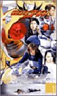 By Title: Ta Line - 【中古】仮面ライダーアギト VOL.1 [VHS]