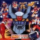 By Title: Ta Line - 【中古】TVサイズ!スーパーロボット主題歌集