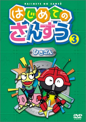 šۤϤƤΤ󤹤(3) Ҥ [DVD]