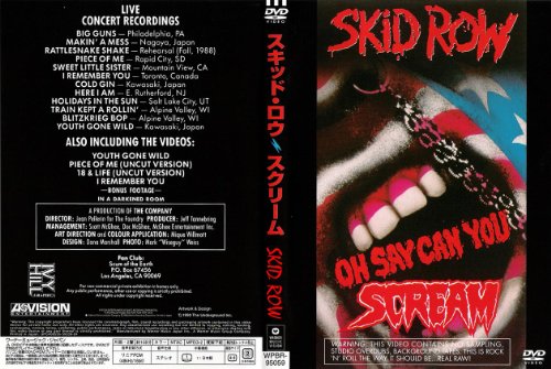 【中古】スクリーム [DVD]