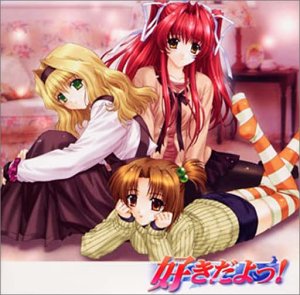 ご来店ありがとうございます。昭和・平成のCD、DVD、家電、音響機器など希少な商品も多数そろえています。レコード、楽器の取り扱いはございません。掲載していない商品もお探しいたします。映像商品にはタイトル最後に[DVD]、[Blu-ray]と表記しています。表記ないものはCDとなります。お気軽にメールにてお問い合わせください。好きだよっ!ドラマCD(上巻)【メーカー名】フロンティアワークス【メーカー型番】【ブランド名】パイオニアldc【商品説明】好きだよっ!ドラマCD(上巻)・中古品（ユーズド品）について商品画像はイメージです。中古という特性上、使用に影響ない程度の使用感・経年劣化（傷、汚れなど）がある場合がございます。商品のコンディション、付属品の有無については入荷の度異なります。また、中古品の特性上、ギフトには適しておりません。商品名に『初回』、『限定』、『〇〇付き』等の記載がございましても、特典・付属品・保証等は原則付属しておりません。付属品や消耗品に保証はございません。当店では初期不良に限り、商品到着から7日間は返品を受付けております。注文後の購入者様都合によるキャンセル・返品はお受けしていません。他モールでも併売している商品の為、完売の際は在庫確保できない場合がございます。ご注文からお届けまで1、ご注文⇒ご注文は24時間受け付けております。2、注文確認⇒ご注文後、当店から注文確認メールを送信します。3、在庫確認⇒新品、新古品：3-5日程度でお届け。※中古品は受注後に、再検品、メンテナンス等により、お届けまで3日-10日営業日程度とお考え下さい。米海外倉庫から取り寄せの商品については発送の場合は3週間程度かかる場合がございます。　※離島、北海道、九州、沖縄は遅れる場合がございます。予めご了承下さい。※配送業者、発送方法は選択できません。お電話でのお問合せは少人数で運営の為受け付けておりませんので、メールにてお問合せお願い致します。お客様都合によるご注文後のキャンセル・返品はお受けしておりませんのでご了承下さい。ご来店ありがとうございます。昭和・平成のCD、DVD、家電、音響機器など希少な商品も多数そろえています。レコード、楽器の取り扱いはございません。掲載していない商品もお探しいたします。映像商品にはタイトル最後に[DVD]、[Blu-ray]と表記しています。表記ないものはCDとなります。お気軽にメールにてお問い合わせください。