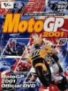 【中古】Moto GP 2001オフィシャルDVD