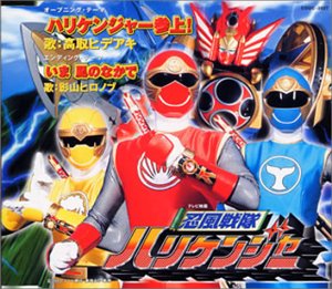 ご来店ありがとうございます。昭和・平成のCD、DVD、家電、音響機器など希少な商品も多数そろえています。レコード、楽器の取り扱いはございません。掲載していない商品もお探しいたします。映像商品にはタイトル最後に[DVD]、[Blu-ray]と...