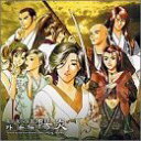 【中古】東京魔人學園外法帖 陽炎(2)