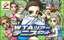 【中古】WTAツアーテニスポケット
