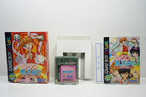 【中古】Dr.リンにきいてみて!～恋のリン風水～