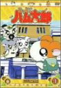 【中古】DVD とっとこハム太郎(11)