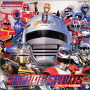 【中古】メタルヒーロー20周年記念盤 SHINING SPIRITS メタルヒーロー全主題歌集