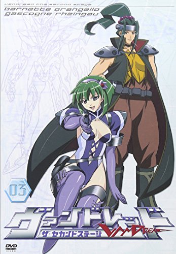 ����šۥ�����ɥ�å� the second stage Vol.3 [DVD]