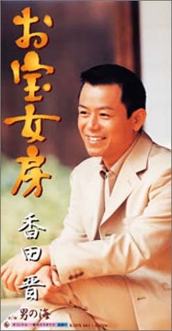 By Title: Ta Line - 【中古】お宝女房