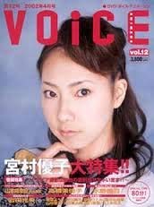 ご来店ありがとうございます。昭和・平成のCD、DVD、家電、音響機器など希少な商品も多数そろえています。レコード、楽器の取り扱いはございません。掲載していない商品もお探しいたします。映像商品にはタイトル最後に[DVD]、[Blu-ray]と表記しています。表記ないものはCDとなります。お気軽にメールにてお問い合わせください。DVD ボイスアニメージュ Vol.12【メーカー名】徳間ジャパンコミュニケーションズ【メーカー型番】【ブランド名】【商品説明】DVD ボイスアニメージュ Vol.12・中古品（ユーズド品）について商品画像はイメージです。中古という特性上、使用に影響ない程度の使用感・経年劣化（傷、汚れなど）がある場合がございます。商品のコンディション、付属品の有無については入荷の度異なります。また、中古品の特性上、ギフトには適しておりません。商品名に『初回』、『限定』、『〇〇付き』等の記載がございましても、特典・付属品・保証等は原則付属しておりません。付属品や消耗品に保証はございません。当店では初期不良に限り、商品到着から7日間は返品を受付けております。注文後の購入者様都合によるキャンセル・返品はお受けしていません。他モールでも併売している商品の為、完売の際は在庫確保できない場合がございます。ご注文からお届けまで1、ご注文⇒ご注文は24時間受け付けております。2、注文確認⇒ご注文後、当店から注文確認メールを送信します。3、在庫確認⇒新品、新古品：3-5日程度でお届け。※中古品は受注後に、再検品、メンテナンス等により、お届けまで3日-10日営業日程度とお考え下さい。米海外倉庫から取り寄せの商品については発送の場合は3週間程度かかる場合がございます。　※離島、北海道、九州、沖縄は遅れる場合がございます。予めご了承下さい。※配送業者、発送方法は選択できません。お電話でのお問合せは少人数で運営の為受け付けておりませんので、メールにてお問合せお願い致します。お客様都合によるご注文後のキャンセル・返品はお受けしておりませんのでご了承下さい。