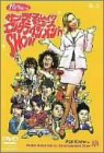 【中古】ザッツ!ブレイクダンス・エンタテインメントSHOW [DVD]