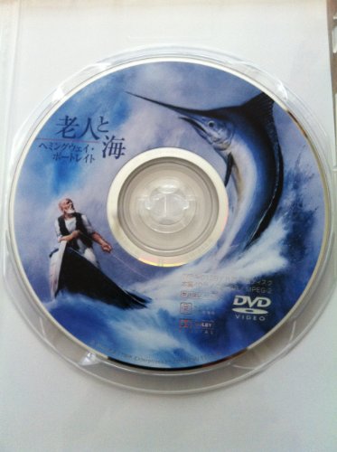 TV Anime - 【中古】老人と海 [DVD]