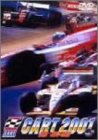【中古】CART2001〈総集編〉 [DVD]