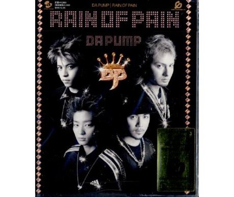 【中古】RAIN OF PAIN (CCCD)
