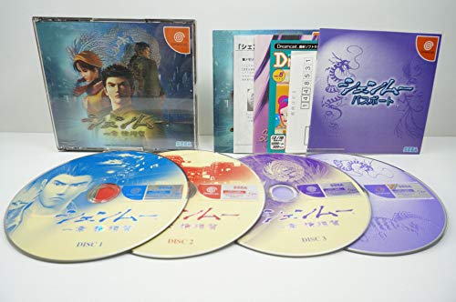 【中古】シェンムー1通常版 【中古】シェンムー1通常版