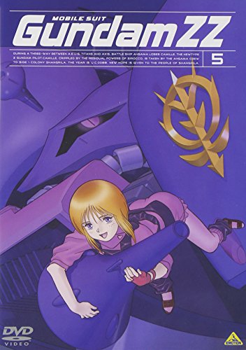 【中古】機動戦士ガンダム ZZ 5 [DVD]