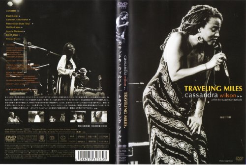 【中古】カサンドラ・ウィルソン: Traveling Miles [DVD]