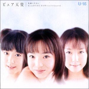 中古】 顔笑れ！！/CDシングル（12cm）/UPCH-5809