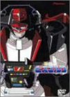 【中古】星銃士ビスマルク DVD-BOX 1