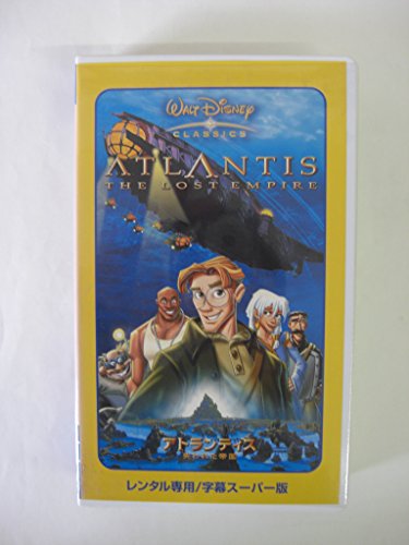 【中古】アトランティス / 失われた帝国 【字幕版】 [VHS]