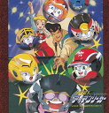 【中古】疾風!アイアンリーガー オリジナル・ドラマシアター 大スターセーガルのアイアンハスラー