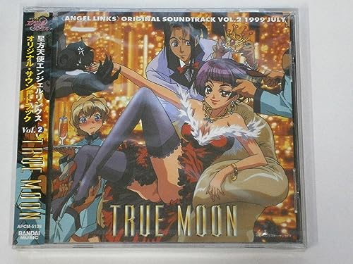【中古】星方天使エンジェルリンクス オリジナルサウンドトラック Vol.2 TRUE MOON
