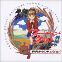 【中古】フォーチュンクエスト外伝サウン