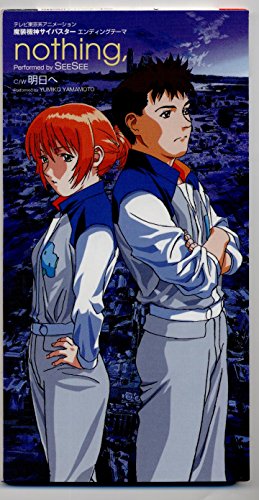 By Title: Ma Line - 【中古】nothing
