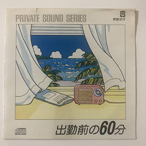 ご来店ありがとうございます。昭和・平成のCD、DVD、家電、音響機器など希少な商品も多数そろえています。レコード、楽器の取り扱いはございません。掲載していない商品もお探しいたします。映像商品にはタイトル最後に[DVD]、[Blu-ray]と表記しています。表記ないものはCDとなります。お気軽にメールにてお問い合わせください。出勤前の60分【メーカー名】バンダイ・ミュージックエンタテインメント【メーカー型番】【ブランド名】【商品説明】出勤前の60分・中古品（ユーズド品）について商品画像はイメージです。中古という特性上、使用に影響ない程度の使用感・経年劣化（傷、汚れなど）がある場合がございます。商品のコンディション、付属品の有無については入荷の度異なります。また、中古品の特性上、ギフトには適しておりません。商品名に『初回』、『限定』、『〇〇付き』等の記載がございましても、特典・付属品・保証等は原則付属しておりません。付属品や消耗品に保証はございません。当店では初期不良に限り、商品到着から7日間は返品を受付けております。注文後の購入者様都合によるキャンセル・返品はお受けしていません。他モールでも併売している商品の為、完売の際は在庫確保できない場合がございます。ご注文からお届けまで1、ご注文⇒ご注文は24時間受け付けております。2、注文確認⇒ご注文後、当店から注文確認メールを送信します。3、在庫確認⇒新品、新古品：3-5日程度でお届け。※中古品は受注後に、再検品、メンテナンス等により、お届けまで3日-10日営業日程度とお考え下さい。米海外倉庫から取り寄せの商品については発送の場合は3週間程度かかる場合がございます。　※離島、北海道、九州、沖縄は遅れる場合がございます。予めご了承下さい。※配送業者、発送方法は選択できません。お電話でのお問合せは少人数で運営の為受け付けておりませんので、メールにてお問合せお願い致します。お客様都合によるご注文後のキャンセル・返品はお受けしておりませんのでご了承下さい。ご来店ありがとうございます。昭和・平成のCD、DVD、家電、音響機器など希少な商品も多数そろえています。レコード、楽器の取り扱いはございません。掲載していない商品もお探しいたします。映像商品にはタイトル最後に[DVD]、[Blu-ray]と表記しています。表記ないものはCDとなります。お気軽にメールにてお問い合わせください。