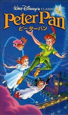 乐天商城 - 【中古】ピーターパン(日本語吹替版) [VHS]