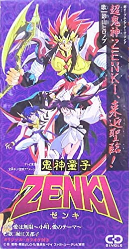 楽天市場】鬼神童子ZENKI(CD・DVD)の通販 楽天市場】鬼神童子ZENKI(CD・DVD)の通販