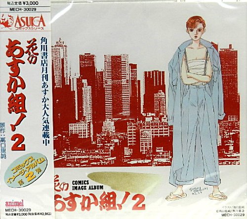 ご来店ありがとうございます。昭和・平成のCD、DVD、家電、音響機器など希少な商品も多数そろえています。レコード、楽器の取り扱いはございません。掲載していない商品もお探しいたします。映像商品にはタイトル最後に[DVD]、[Blu-ray]と...