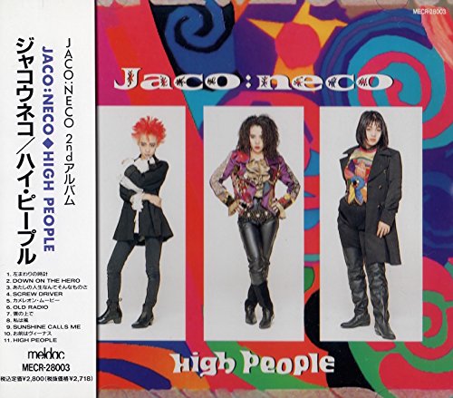 ご来店ありがとうございます。昭和・平成のCD、DVD、家電、音響機器など希少な商品も多数そろえています。レコード、楽器の取り扱いはございません。掲載していない商品もお探しいたします。映像商品にはタイトル最後に[DVD]、[Blu-ray]と表記しています。表記ないものはCDとなります。お気軽にメールにてお問い合わせください。HIGH PEOPLE【メーカー名】トライエム【メーカー型番】【ブランド名】【商品説明】HIGH PEOPLE・中古品（ユーズド品）について商品画像はイメージです。中古という特性上、使用に影響ない程度の使用感・経年劣化（傷、汚れなど）がある場合がございます。商品のコンディション、付属品の有無については入荷の度異なります。また、中古品の特性上、ギフトには適しておりません。商品名に『初回』、『限定』、『〇〇付き』等の記載がございましても、特典・付属品・保証等は原則付属しておりません。付属品や消耗品に保証はございません。当店では初期不良に限り、商品到着から7日間は返品を受付けております。注文後の購入者様都合によるキャンセル・返品はお受けしていません。他モールでも併売している商品の為、完売の際は在庫確保できない場合がございます。ご注文からお届けまで1、ご注文⇒ご注文は24時間受け付けております。2、注文確認⇒ご注文後、当店から注文確認メールを送信します。3、在庫確認⇒新品、新古品：3-5日程度でお届け。※中古品は受注後に、再検品、メンテナンス等により、お届けまで3日-10日営業日程度とお考え下さい。米海外倉庫から取り寄せの商品については発送の場合は3週間程度かかる場合がございます。　※離島、北海道、九州、沖縄は遅れる場合がございます。予めご了承下さい。※配送業者、発送方法は選択できません。お電話でのお問合せは少人数で運営の為受け付けておりませんので、メールにてお問合せお願い致します。お客様都合によるご注文後のキャンセル・返品はお受けしておりませんのでご了承下さい。