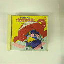 【中古】パロディウスだ! 神話からお笑いへ