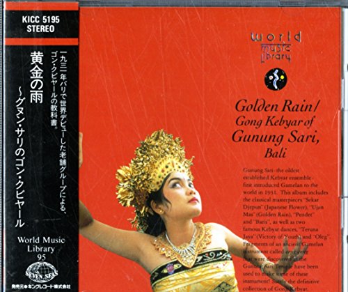 ご来店ありがとうございます。昭和・平成のCD、DVD、家電、音響機器など希少な商品も多数そろえています。レコード、楽器の取り扱いはございません。掲載していない商品もお探しいたします。映像商品にはタイトル最後に[DVD]、[Blu-ray]と表記しています。表記ないものはCDとなります。お気軽にメールにてお問い合わせください。黄金の雨?グヌン・サリのゴン・クビヤール【メーカー名】キングレコード【メーカー型番】【ブランド名】【商品説明】黄金の雨?グヌン・サリのゴン・クビヤール・中古品（ユーズド品）について商品画像はイメージです。中古という特性上、使用に影響ない程度の使用感・経年劣化（傷、汚れなど）がある場合がございます。商品のコンディション、付属品の有無については入荷の度異なります。また、中古品の特性上、ギフトには適しておりません。商品名に『初回』、『限定』、『〇〇付き』等の記載がございましても、特典・付属品・保証等は原則付属しておりません。付属品や消耗品に保証はございません。当店では初期不良に限り、商品到着から7日間は返品を受付けております。注文後の購入者様都合によるキャンセル・返品はお受けしていません。他モールでも併売している商品の為、完売の際は在庫確保できない場合がございます。ご注文からお届けまで1、ご注文⇒ご注文は24時間受け付けております。2、注文確認⇒ご注文後、当店から注文確認メールを送信します。3、在庫確認⇒新品、新古品：3-5日程度でお届け。※中古品は受注後に、再検品、メンテナンス等により、お届けまで3日-10日営業日程度とお考え下さい。米海外倉庫から取り寄せの商品については発送の場合は3週間程度かかる場合がございます。　※離島、北海道、九州、沖縄は遅れる場合がございます。予めご了承下さい。※配送業者、発送方法は選択できません。お電話でのお問合せは少人数で運営の為受け付けておりませんので、メールにてお問合せお願い致します。お客様都合によるご注文後のキャンセル・返品はお受けしておりませんのでご了承下さい。