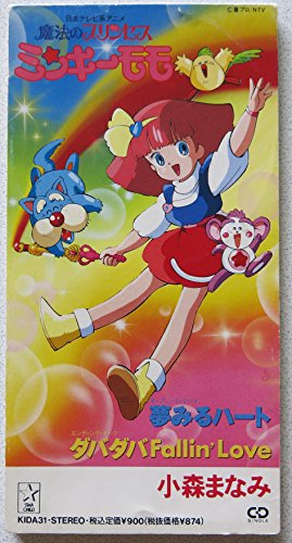 ご来店ありがとうございます。昭和・平成のCD、DVD、家電、音響機器など希少な商品も多数そろえています。レコード、楽器の取り扱いはございません。掲載していない商品もお探しいたします。映像商品にはタイトル最後に[DVD]、[Blu-ray]と表記しています。表記ないものはCDとなります。お気軽にメールにてお問い合わせください。魔法のプリンセス ミンキーモモ【メーカー名】キングレコード【メーカー型番】【ブランド名】【商品説明】魔法のプリンセス ミンキーモモ・中古品（ユーズド品）について商品画像はイメージです。中古という特性上、使用に影響ない程度の使用感・経年劣化（傷、汚れなど）がある場合がございます。商品のコンディション、付属品の有無については入荷の度異なります。また、中古品の特性上、ギフトには適しておりません。商品名に『初回』、『限定』、『〇〇付き』等の記載がございましても、特典・付属品・保証等は原則付属しておりません。付属品や消耗品に保証はございません。当店では初期不良に限り、商品到着から7日間は返品を受付けております。注文後の購入者様都合によるキャンセル・返品はお受けしていません。他モールでも併売している商品の為、完売の際は在庫確保できない場合がございます。ご注文からお届けまで1、ご注文⇒ご注文は24時間受け付けております。2、注文確認⇒ご注文後、当店から注文確認メールを送信します。3、在庫確認⇒新品、新古品：3-5日程度でお届け。※中古品は受注後に、再検品、メンテナンス等により、お届けまで3日-10日営業日程度とお考え下さい。米海外倉庫から取り寄せの商品については発送の場合は3週間程度かかる場合がございます。　※離島、北海道、九州、沖縄は遅れる場合がございます。予めご了承下さい。※配送業者、発送方法は選択できません。お電話でのお問合せは少人数で運営の為受け付けておりませんので、メールにてお問合せお願い致します。お客様都合によるご注文後のキャンセル・返品はお受けしておりませんのでご了承下さい。