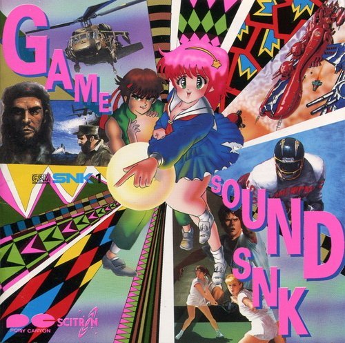 【中古】ゲームサウンドSNK 【中古】ゲームサウンドSNK