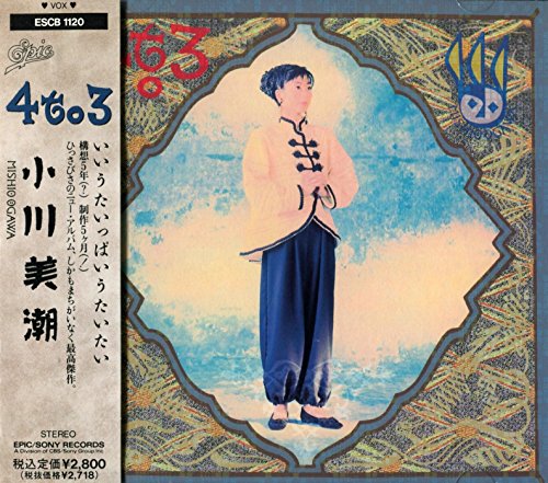 ご来店ありがとうございます。昭和・平成のCD、DVD、家電、音響機器など希少な商品も多数そろえています。レコード、楽器の取り扱いはございません。掲載していない商品もお探しいたします。映像商品にはタイトル最後に[DVD]、[Blu-ray]と表記しています。表記ないものはCDとなります。お気軽にメールにてお問い合わせください。4 to 3【メーカー名】エピックレコードジャパン【メーカー型番】【ブランド名】ソニーミュージックエンタテインメント【商品説明】4 to 3・中古品（ユーズド品）について商品画像はイメージです。中古という特性上、使用に影響ない程度の使用感・経年劣化（傷、汚れなど）がある場合がございます。商品のコンディション、付属品の有無については入荷の度異なります。また、中古品の特性上、ギフトには適しておりません。商品名に『初回』、『限定』、『〇〇付き』等の記載がございましても、特典・付属品・保証等は原則付属しておりません。付属品や消耗品に保証はございません。当店では初期不良に限り、商品到着から7日間は返品を受付けております。注文後の購入者様都合によるキャンセル・返品はお受けしていません。他モールでも併売している商品の為、完売の際は在庫確保できない場合がございます。ご注文からお届けまで1、ご注文⇒ご注文は24時間受け付けております。2、注文確認⇒ご注文後、当店から注文確認メールを送信します。3、在庫確認⇒新品、新古品：3-5日程度でお届け。※中古品は受注後に、再検品、メンテナンス等により、お届けまで3日-10日営業日程度とお考え下さい。米海外倉庫から取り寄せの商品については発送の場合は3週間程度かかる場合がございます。　※離島、北海道、九州、沖縄は遅れる場合がございます。予めご了承下さい。※配送業者、発送方法は選択できません。お電話でのお問合せは少人数で運営の為受け付けておりませんので、メールにてお問合せお願い致します。お客様都合によるご注文後のキャンセル・返品はお受けしておりませんのでご了承下さい。ご来店ありがとうございます。昭和・平成のCD、DVD、家電、音響機器など希少な商品も多数そろえています。レコード、楽器の取り扱いはございません。掲載していない商品もお探しいたします。映像商品にはタイトル最後に[DVD]、[Blu-ray]と表記しています。表記ないものはCDとなります。お気軽にメールにてお問い合わせください。