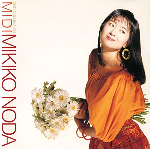 【中古】ミディ‐ベスト・コレクション‐(2)