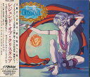【中古】レジェンド オブ クリスタニア ?はじまりの冒険者たち Vol.2 オリジナルサウンドトラック