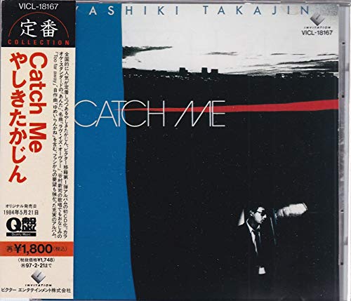 【中古】Catch Me