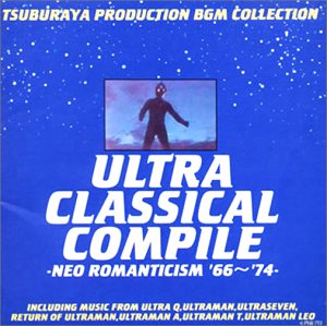 ULTRA CLASSICAL COMPILE -NEO ROMANTICISM 66?74-